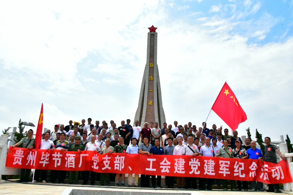 憶崢嶸歲月  探傳奇酒廠 八一建軍節 致敬老兵